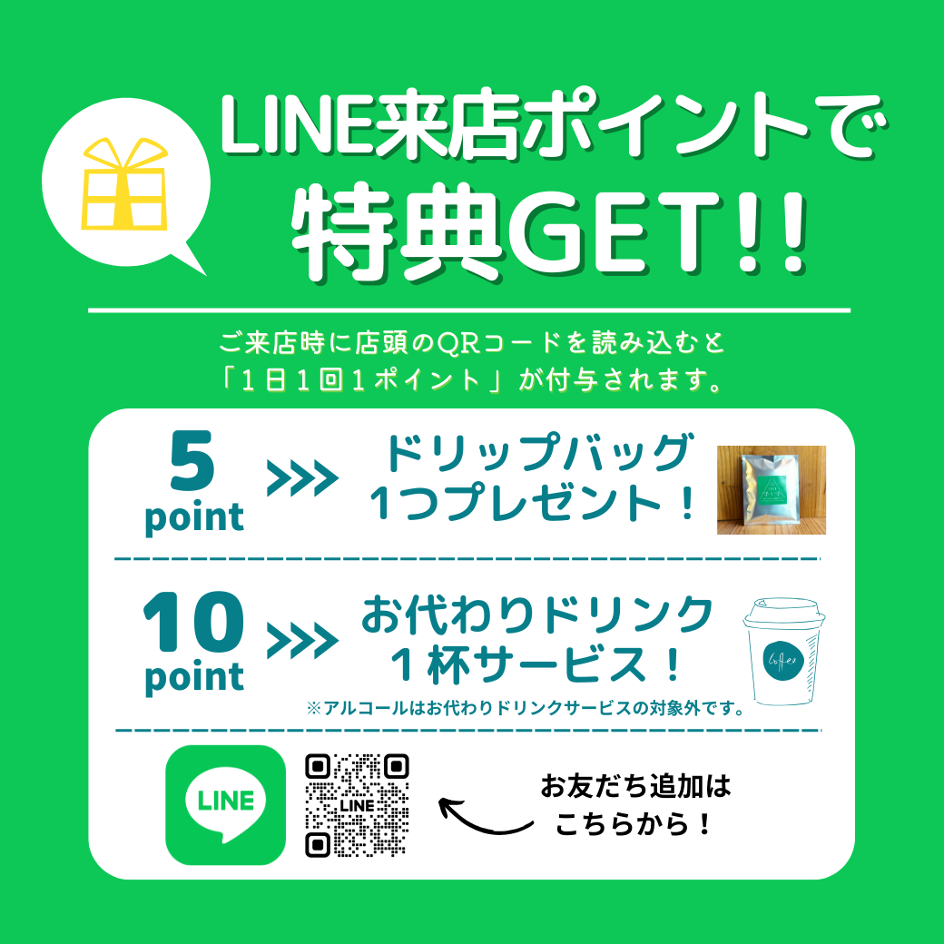 木と本_LINEPOP